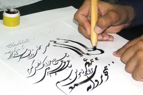 موفقیت ۳ دانشجوی عضو کانون فرهنگی هنرهای تجسمی دانشگاه در آزمون انجمن خوشنویسان ایران