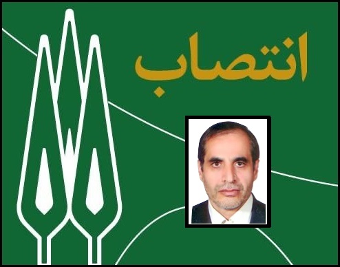 انتصاب رئیس پژوهشکده مهندسی و مدیریت آب