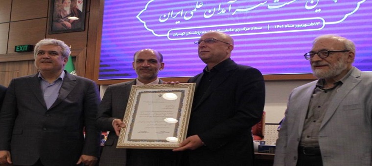 دانشگاه تربیت مدرس مقام اول سرآمد علمي کشور را کسب کرد