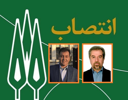 انتصاب مدیران گروه‌های آموزشی