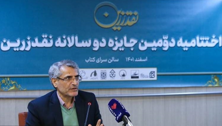 دکتر خدایار:  نقد ادبی امروز ایران در دوره گذار از تقلید و ترجمه است  