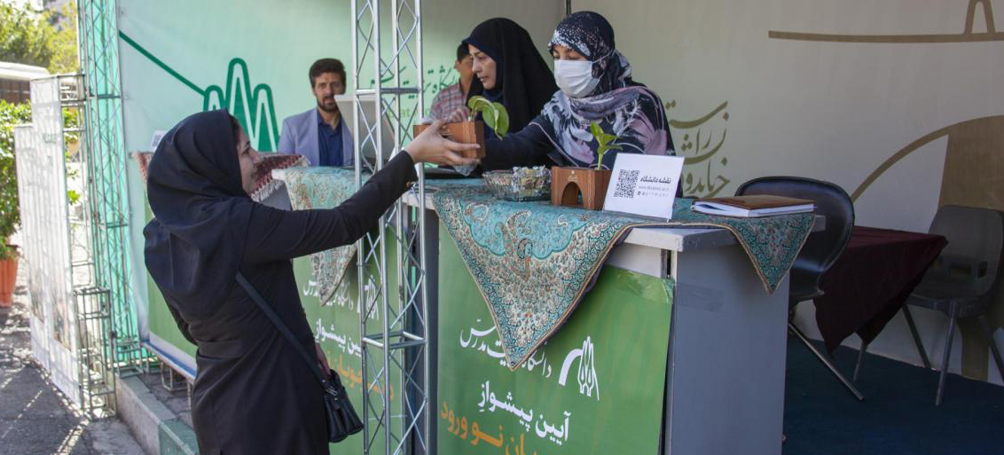 برگزاری آیین پیشواز دانشجویان نو ورود دانشگاه 