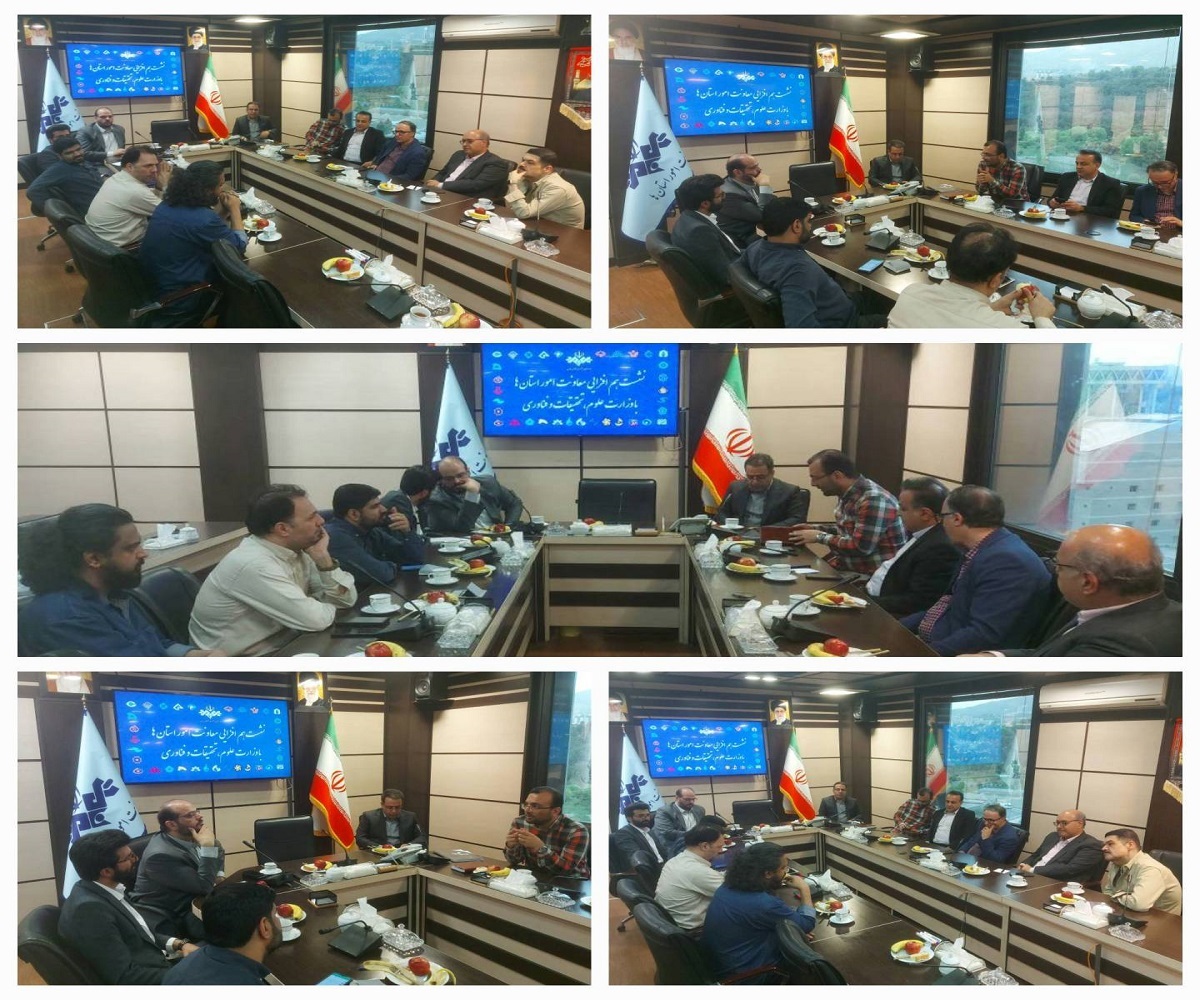 دبیرخانه ملی تدوین و پیوست رسانه‌ای پارک‌های علم و فناوری کشور در دانشگاه تربیت مدرس آغاز به کار کرد