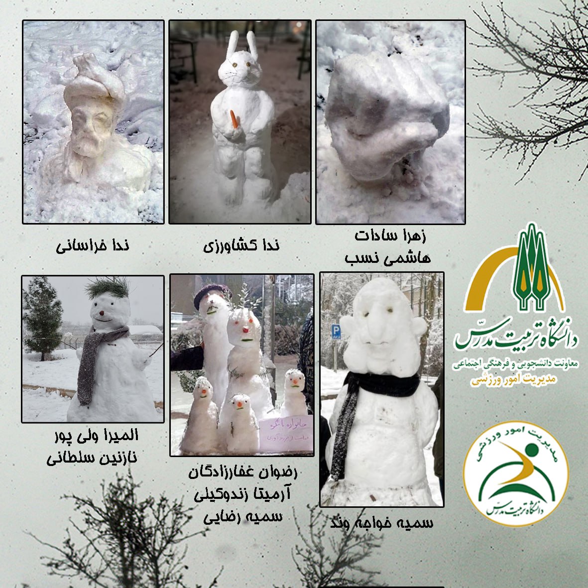 نفرات برتر جشنواره آدم برفی و تندیس برفی